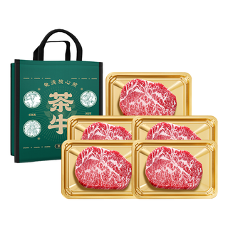 茶牛 澳洲和牛M6-M7原切牛排 1kg 生鲜牛肉