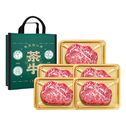 茶牛 澳洲和牛M6-M7原切牛排1kg 谷饲雪花牛扒牛肉生鲜 源头直发 雪花牛排1kg