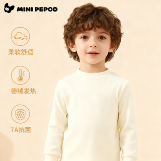 小猪班纳（PEPCO）儿童保暖内衣儿童秋衣打底衫半高领T恤家居服德绒打底衫 雾霾蓝 150 cm 身高135-145cm