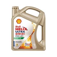 壳牌 Shell机油 极净超凡喜力0W-40 4L天然气全合成汽车机油API SN 1655