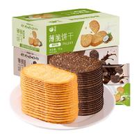 零趣 椰奶味 薄脆饼干