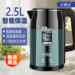 万利达 WLD002 智能恒温 电热水壶