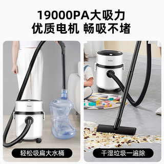 Haier/海尔 HZ-T810W 大吸力 吸尘器