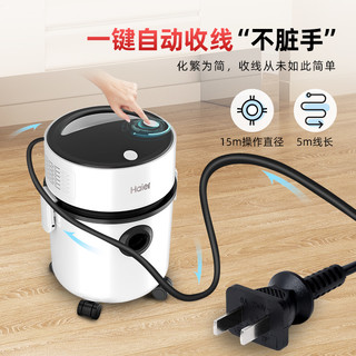 Haier/海尔 HZ-T810W 大吸力 吸尘器