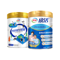 伊利中老年高钙低脂富硒奶粉850g+伊利欣活中老年富硒奶粉800g