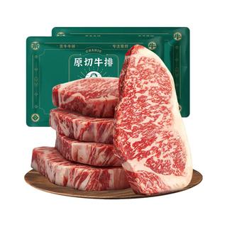  茶牛 源头直发 澳洲和牛西冷牛排  西冷180g*2份 袋、黑椒酱 180g*2
