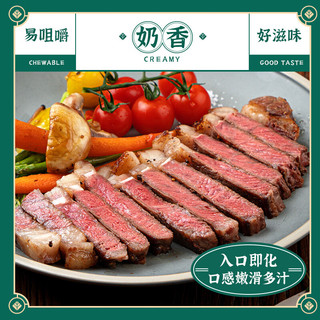  茶牛 源头直发 澳洲和牛西冷牛排  西冷180g*2份 袋、黑椒酱 180g*2