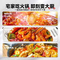 红灯笼重庆小包装一人份牛油火锅底料320g四川麻辣小方块家用