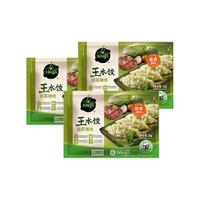 bibigo/必品阁 速食 水饺 包装 3000g 3袋