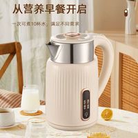 万利达 电热水壶家用全自动保温大容量不锈钢烧水壶恒温防烫宿舍快烧开水壶