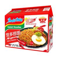 印尼Indomie/营多捞面拌面香辣味泡面速食早餐方便面80g*5袋