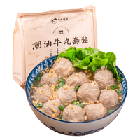 潮味码头 潮汕牛肉丸火锅套餐1.13kg4袋