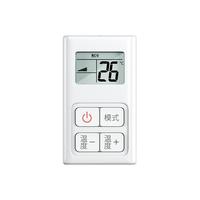 万能空调遥控器通用款全部摇控适用格力美的海尔创维志高东宝TCL夏宝伊莱奥克斯惠而浦美博大金春兰华菱松下