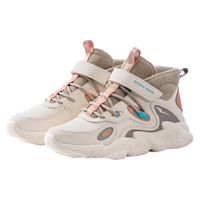 鸿星尔克 儿童慢跑鞋  蛋奶灰/雾灰棕 -偏小1码 38