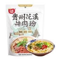 Hi A'KUAN 阿宽 陈记贵州花溪牛肉米粉260g*1袋方便泡面干米粉装速食粉丝米线