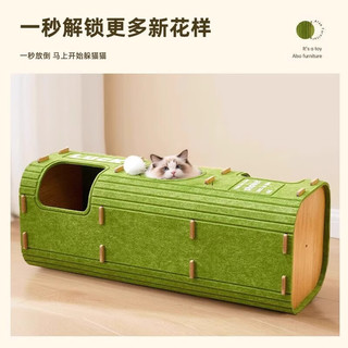 瓜洲牧猫窝四季通用猫爬架猫树一体猫咪多层树洞家用双层抓板封闭式猫屋 橄榄绿4层毛毡猫爬窝【送2张毛绒毯】