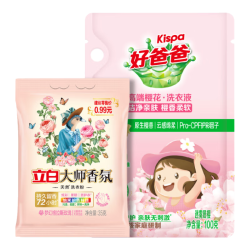 立白 大师香氛洗衣液持久留香洁净护色炫彩柔顺玫瑰香家用超值套装 大师液 100g*1袋