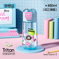 希乐tritan水杯女生2025高颜值上学吸管杯儿童杯子