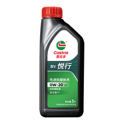 嘉实多 智E版悦行 全合成机油 润滑油 0W-20 SP 1L 汽车保养