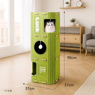瓜洲牧猫窝四季通用猫爬架猫树一体猫咪多层树洞家用双层抓板封闭式猫屋 橄榄绿4层毛毡猫爬窝【送2张毛绒毯】