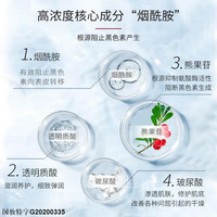  CHUYUANYANG/初源漾 淡斑补水 美白祛斑套装+洗面奶+精华液+祛斑霜