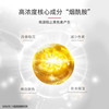  CHUYUANYANG/初源漾 淡斑补水 美白祛斑套装