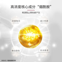  CHUYUANYANG/初源漾 淡斑补水 美白祛斑套装+洗面奶+精华液+祛斑霜+面膜