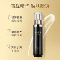 林清轩山茶花黑金柔肤抗皱淡纹紧致修护提亮保湿护肤套装 50ml+150ml