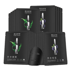 膜法世家 水润亮肤黑面膜 40片