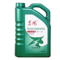 东风全合成机油发动机润滑油SP GF-6A 5W-30 4L风行标致雪铁龙本田 SP 5W-30 4L