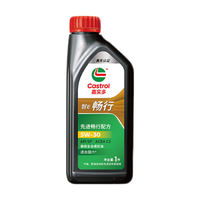嘉实多(Castrol)智E版畅行 全合成机油 润滑油 5W-30 SP C2 1L 汽车保养