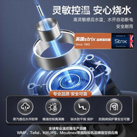 苏泊尔 304不锈钢 电热水壶