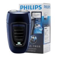 PHILIPS/飞利浦电动剃须刀双刀头男士便携充电式刮胡刀PQ182 PQ206