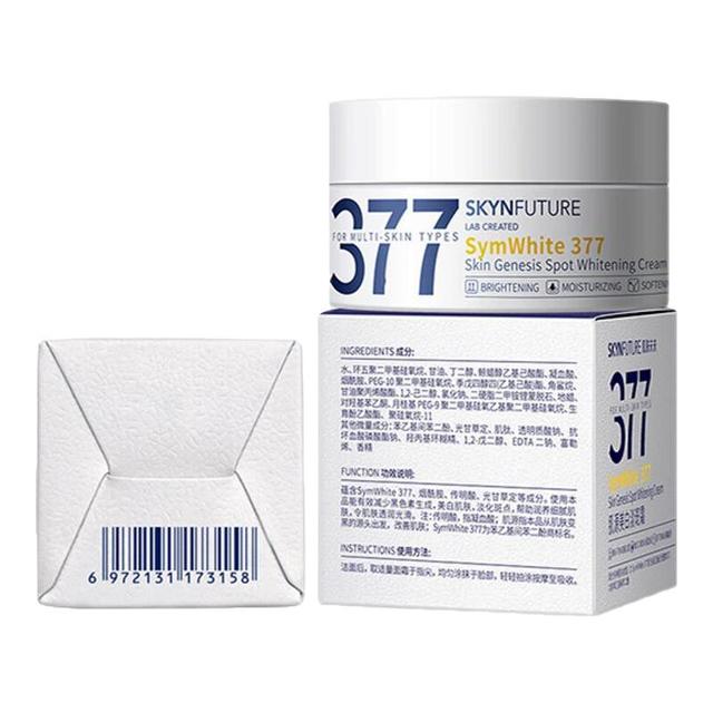肌肤未来 肌源美白 美白淡斑霜  30g/mL