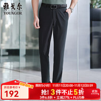 YOUNGOR 雅戈尔 男修身裤型TR裤四面弹休闲裤