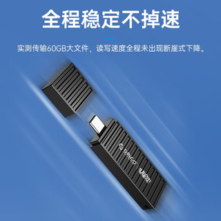  ORICO/奥睿科 高速 固态U盘  枫叶红 256GB