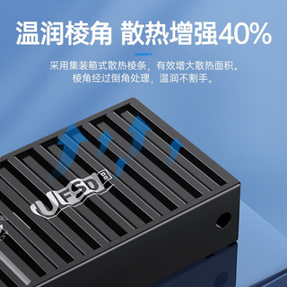  ORICO/奥睿科 高速 固态U盘  枫叶红 256GB