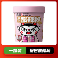 食族人 锅巴酸辣粉120g*1桶