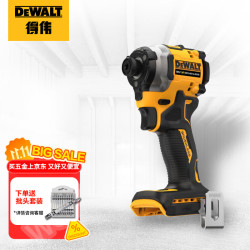 DEWALT 得伟 20V无线锂电无刷紧凑型冲击起子电钻单机 DCF850N-A9