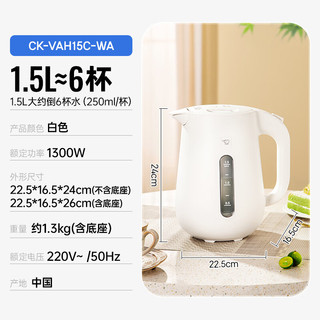  ZOJIRUSHI/象印 控温快速沸腾 电热水壶  白色 1.5L