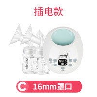 喜咪乐 韩国原装进口双边电动吸奶器motif luna