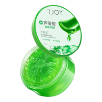TJOY 丁家宜 补水修护芦荅皎 200g