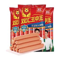 双汇 王中王火腿肠 520g 52g*10支