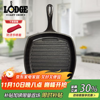 洛极 26CM铸铁锅不易粘煎锅无涂层牛排锅鸡蛋饼通用L8SGP3