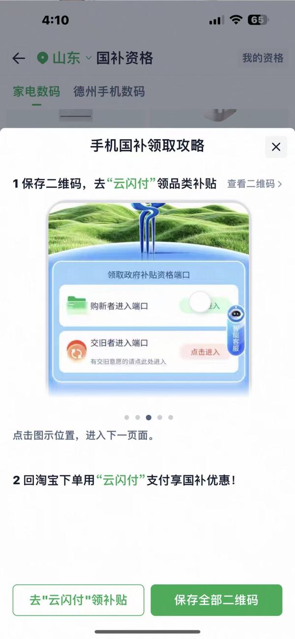 苹果 Apple iPhone 17 5G手机 256G