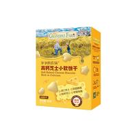 Grandpa's Farm 爷爷的农场高钙芝士小软饼宝宝儿童零食磨牙饼干送婴幼儿电子食谱