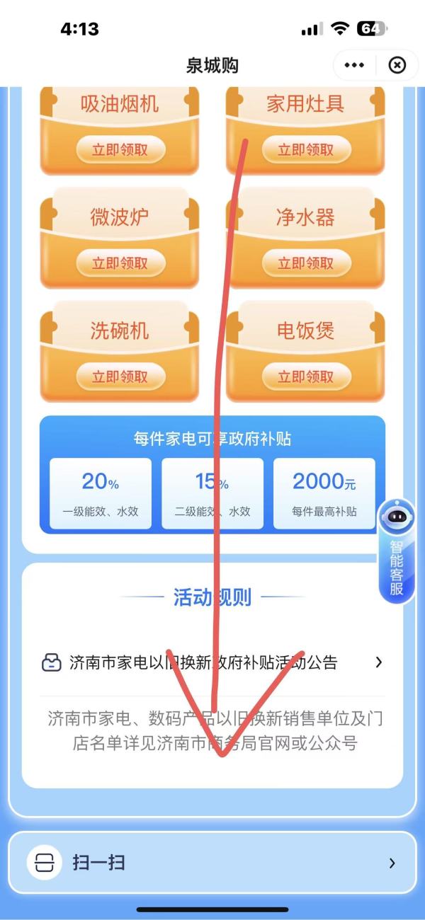 苹果 Apple iPhone 17 5G手机 256G