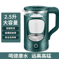 Peskoe/半球 玻璃电热水壶 家用大容量防烫快速烧水壶自动断保温宿舍烧水壶 2.5L 绿色