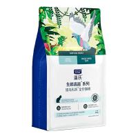 蓝氏 猎鸟乳鸽冻干猫粮 1.5kg 猫咪干粮