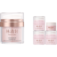  forest cabin/林清轩 保湿修护 面霜  50g/mL